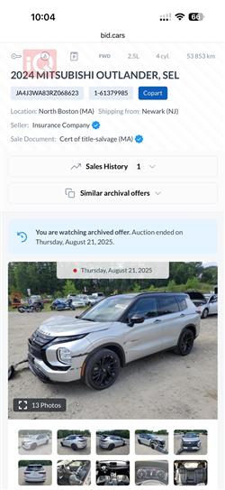 ميتسوبيشي اوتلاندر